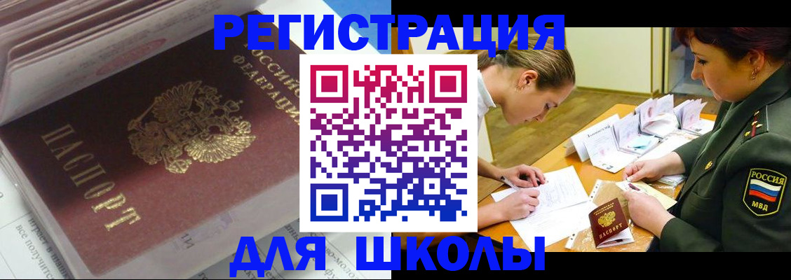 временная регистрация гарантия в Фролово