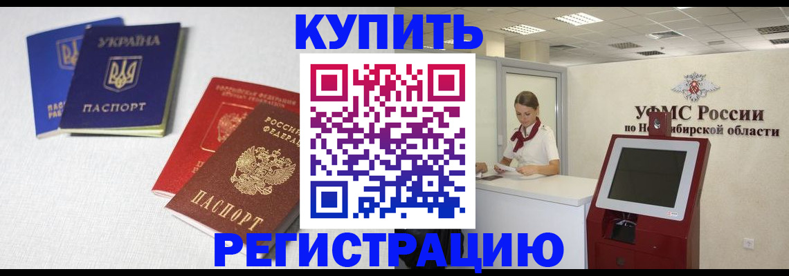 найти адрес прописки в Фролово